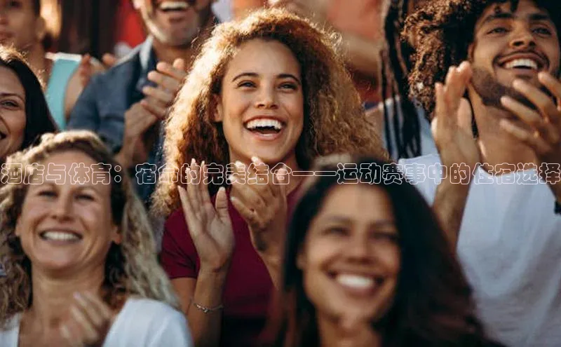 熊猫体育直播免费足球