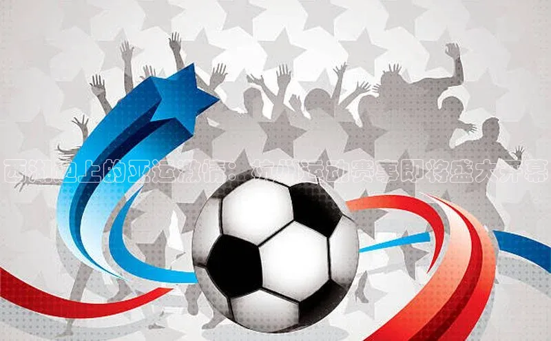 熊猫体育直播免费观看