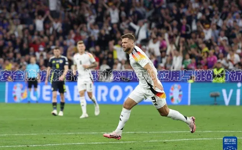 熊猫体育官方网站