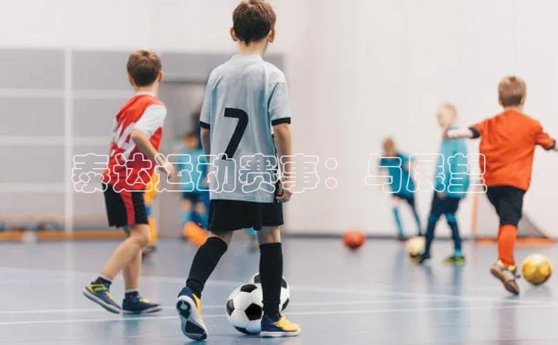 熊猫体育直播app下载