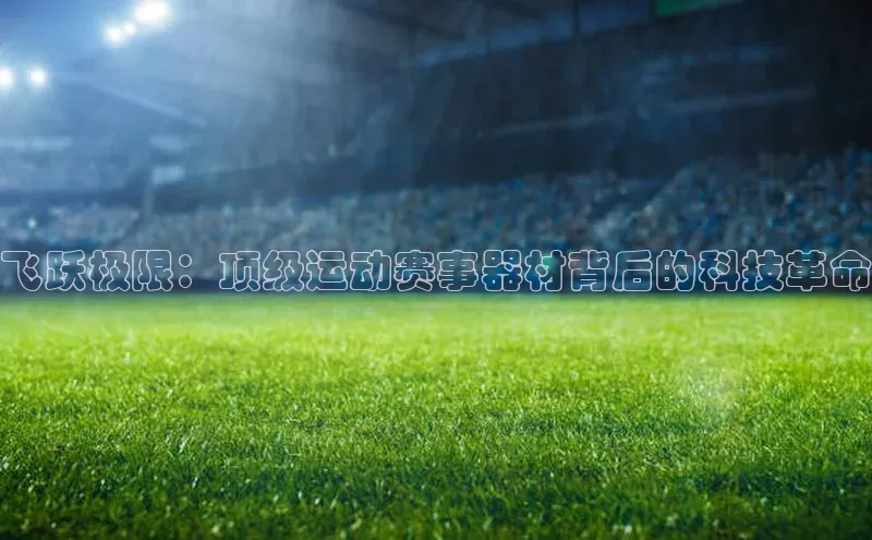 熊猫体育app安装入口