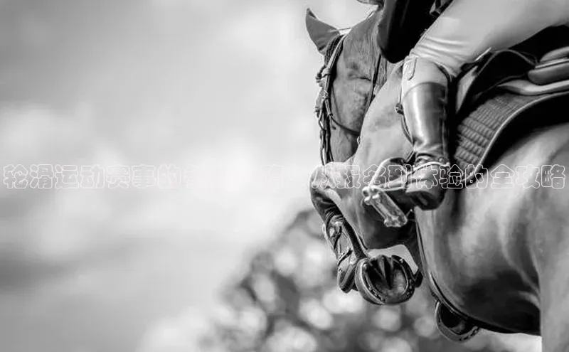 熊猫足球直播免费观看