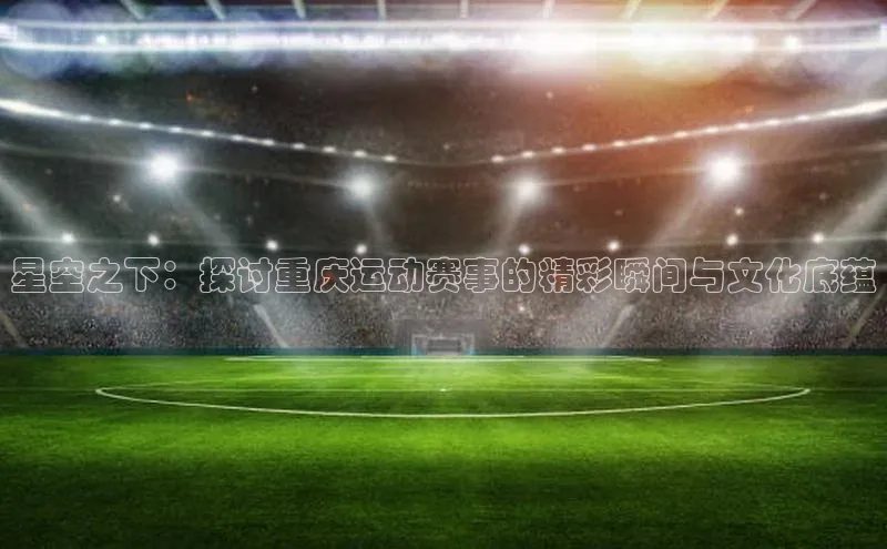 熊猫体育app官网