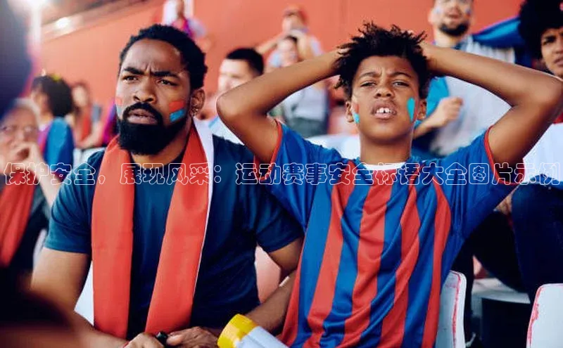 熊猫体育国足直播