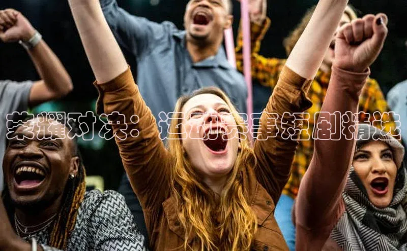 熊猫体育直播app下载