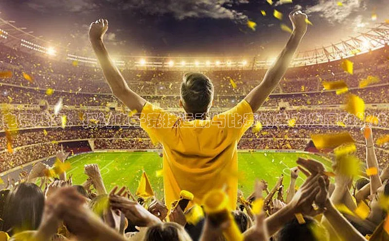 熊猫体育官方网站