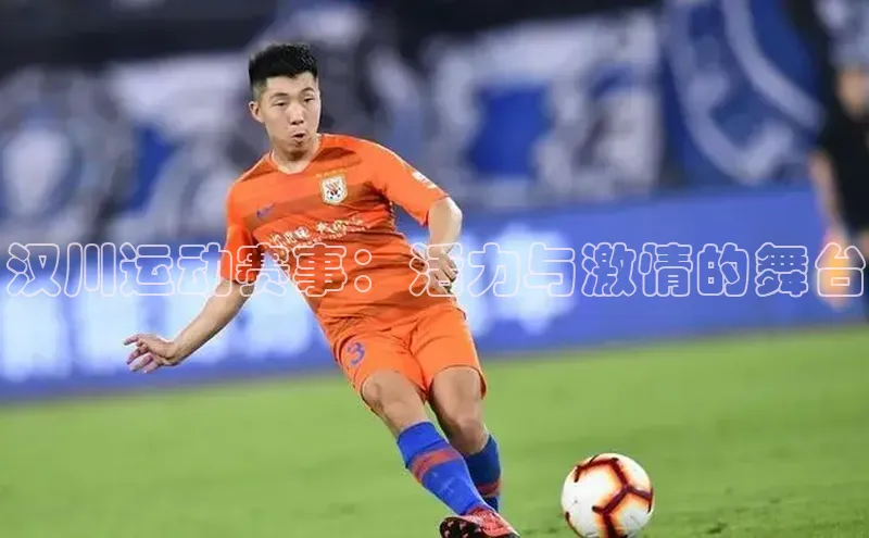 熊猫体育在线直播免费