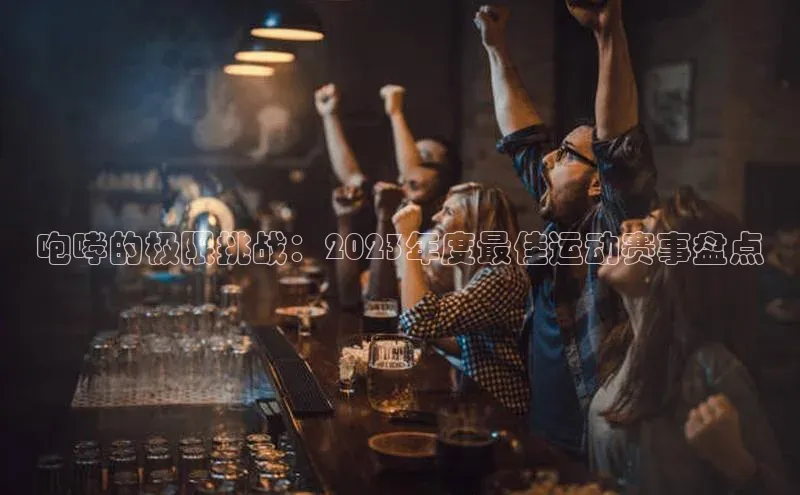 熊猫体育官方网站