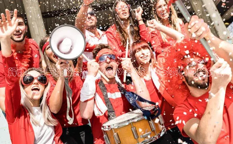 熊猫体育app下载