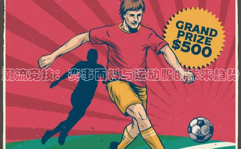 熊猫体育官方网站