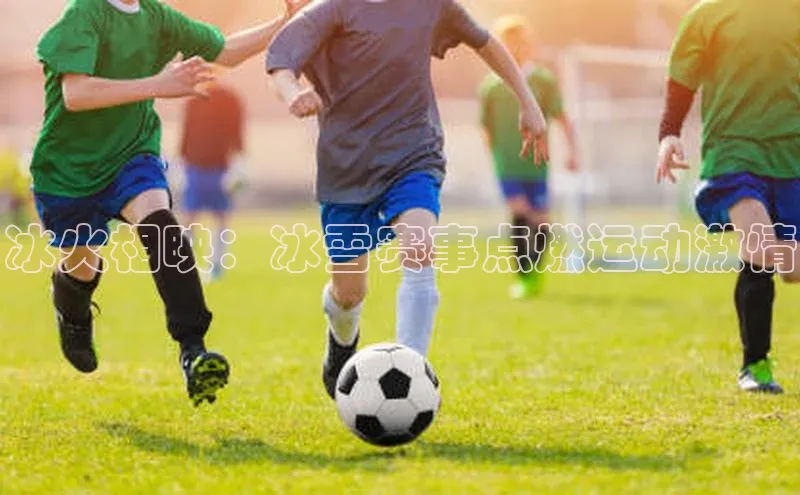 熊猫体育app安装入口