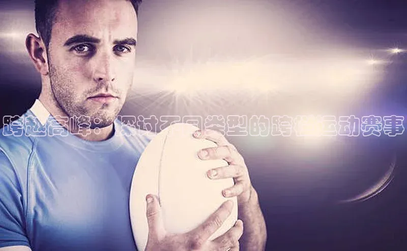 熊猫体育app下载