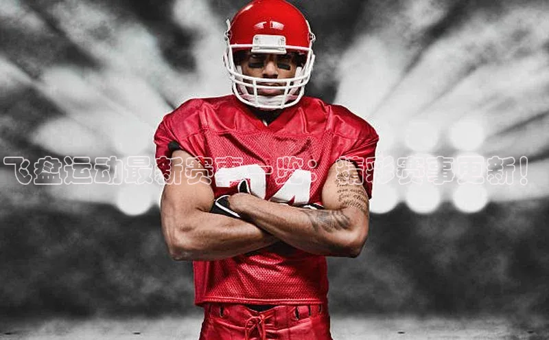 熊猫体育app官方入口