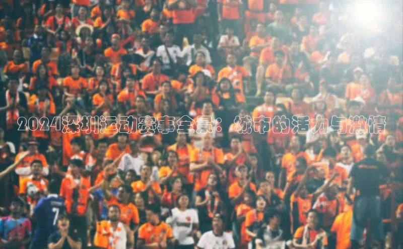 熊猫体育在线直播app