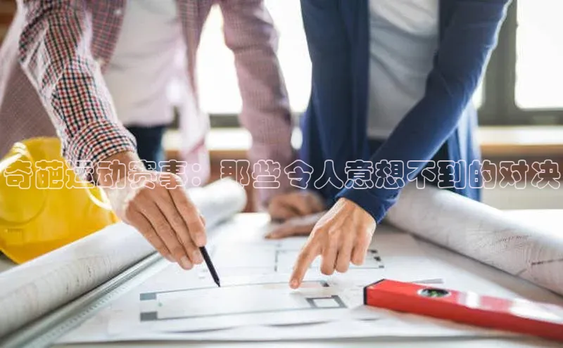 熊猫体育直播免费足球