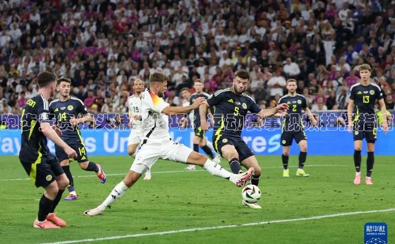 熊猫体育国足直播