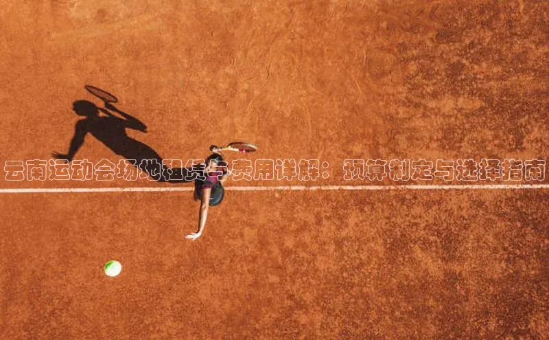 熊猫体育在线观看平台