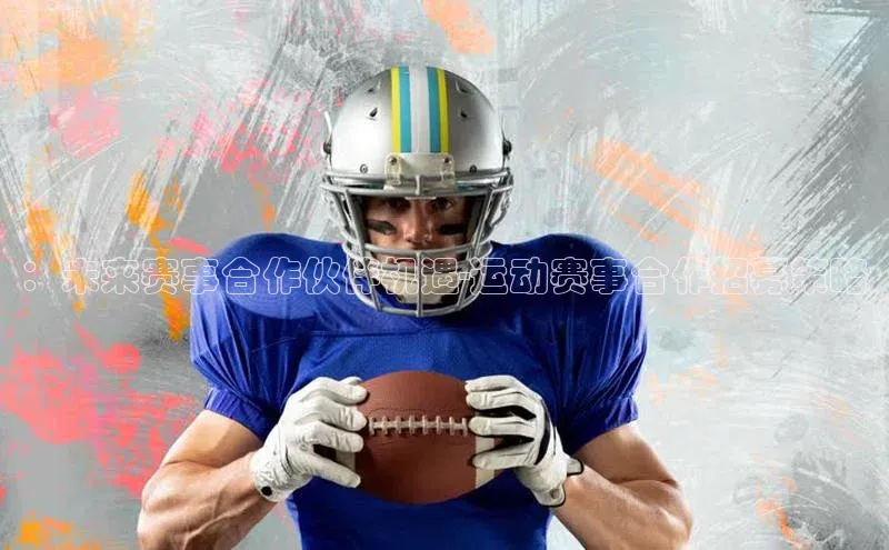 熊猫体育直播免费足球