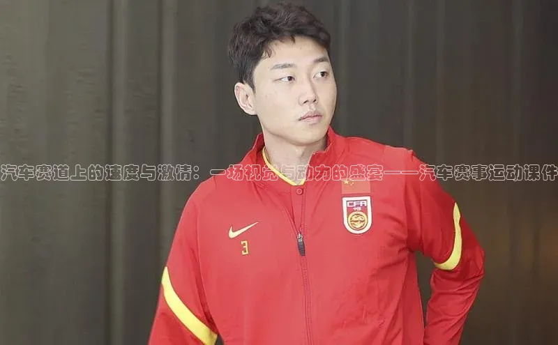 熊猫体育app下载