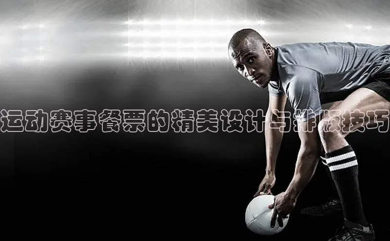 熊猫体育app下载