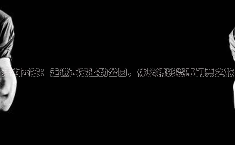 熊猫体育app安装入口