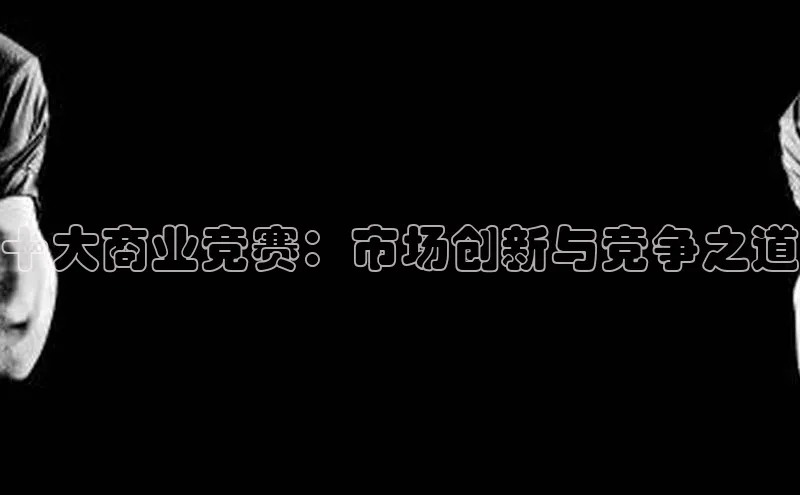 熊猫体育在线直播app